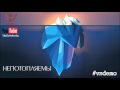 #vsdemo (Влад Соколовский) feat. Alex Curly - Непотопляемы ...
