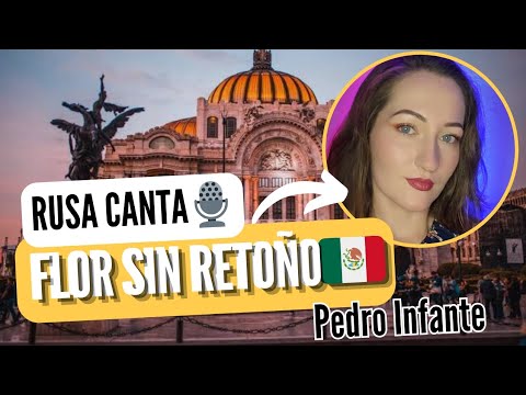🇲🇽Flor Sin Retoño - Pedro Infante (cover de Rusa Canta)🇷🇺