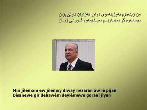 Necme Ghulamî - Agiresûre -  نه‌جمه‌ غوڵامی - ئاگره‌ سووره‌