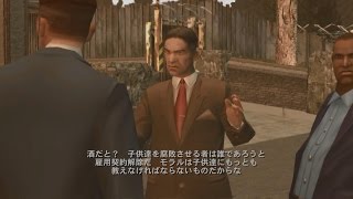 Bully 実況 33