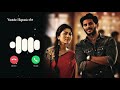 Evergreen Tamil BGM Ringtone Download Tamil BGM Ringtione