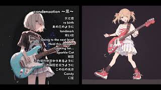 condensation ～黒～