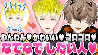 第一印象はクールだったサニーが、今やアルバーンにとってかわいい人に認定される【 にじさんじEN/アルバーン・ノックス/サニー・ブリスコー/わんにゃんコラボ/にじさんじ切り抜き/日本語字幕】