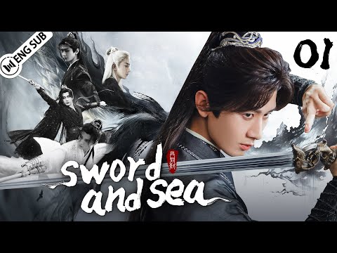 Sword And Sea EP01 💘Cheng Yi fantastic martial arts drama! The young emperor's legend! | ENG SUB