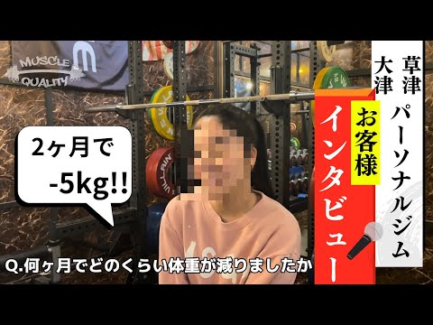 お客様の声 動画