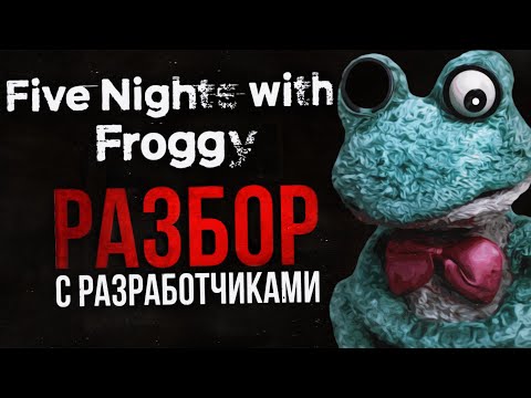 FIVE NIGHTS WITH FROGGY REVIEW | And an interview with the developers of this FNAF parody