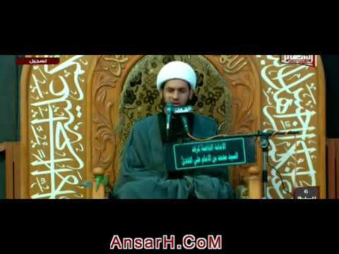 ⁣قصيدة سكينة على قبر أبيها.. نعي مفجع وجديد. الشيخ سلام العسكري