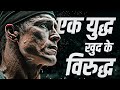 Most Powerful Motivational Video In Hindi By Deepak Daiya