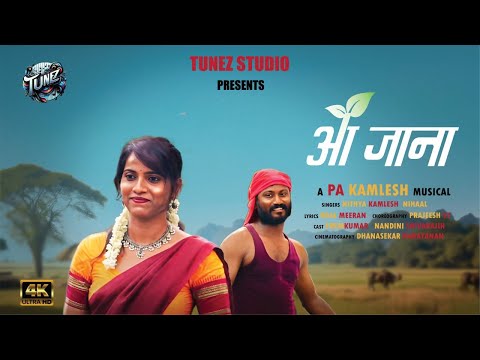 Kamlesh portfolio video4