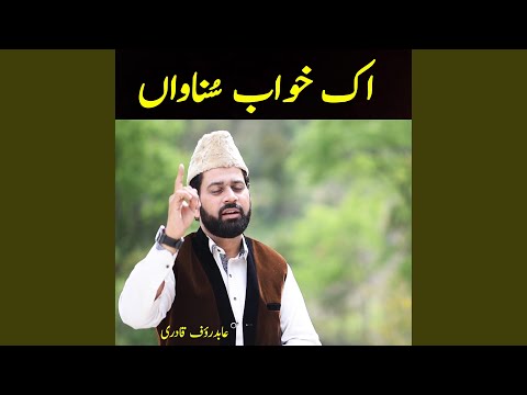 ik khawab sunawan ik khawab sunawan