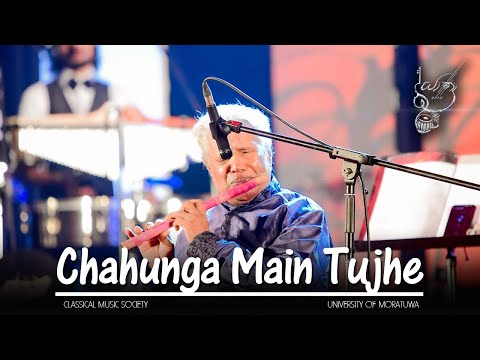 Chahunga Main Tujhe - Dosti (1964) (Flute instrumental cover by Maestro V.Hemapala Perera)