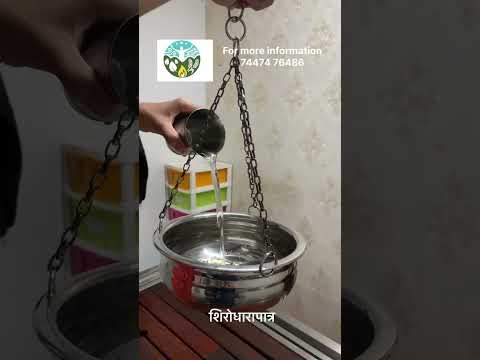 Shirodhara Vessel