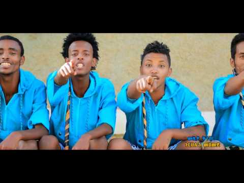 ETHIOPIAN MUSIC  DANNY dance aynen
