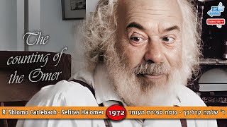 Shlomo Carlebach Sefirat Haomer [1972] שלמה קרליבך ברכת ספירת העומר (הזמר והיוצר בנימין שטיינברג) - התמונה מוצגת ישירות מתוך אתר האינטרנט יוטיוב. זכויות היוצרים בתמונה שייכות ליוצרה. קישור קרדיט למקור התוכן נמצא בתוך דף הסרטון