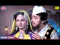 मैं तेरी गुनहगार हूँ 4K सुपरहिट कव्वाल�