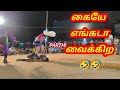 New Karakattam HD Comedy Karakattam Video Karakattam New Video Latest Karakattam 2022