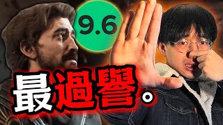 Re: [閒聊] 33號遠征 到底有多強?