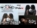 HolyWound Movie Review Telugu Holy Wound