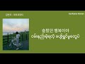 Amor Fati Kim Yeonja Mmsub