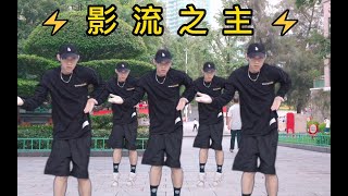 [問卦] 科目三 大展鴻圖 上車舞 哪個比較紅？