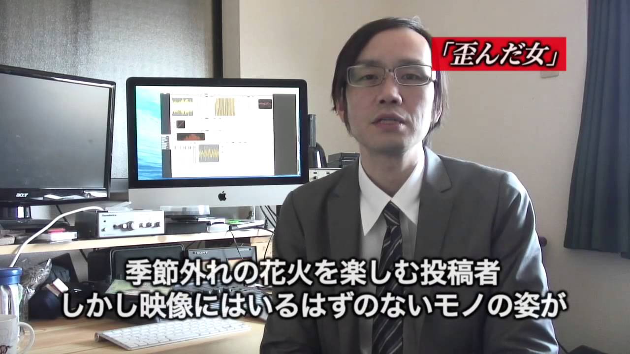 「封印映像22　心霊スポット探訪」予告