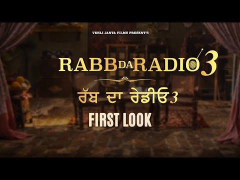 Rabb Da Radio 3