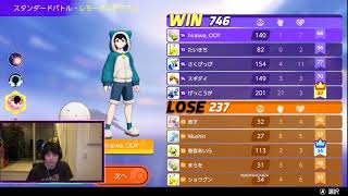 【ポケモンユナイト】初心者アナウンサーに誰か教えて