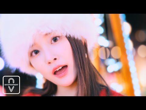 woo!ah! (우아!) – ‘Merry Christmas In Advance’ Special Video🎅🎄🎁
