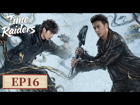 MULTI SUB | Time Raiders | EP16 | Wu Xie's Raid 📜🔥 | Starring: Francis NG, Cao Lei, Xu Zhenxuan