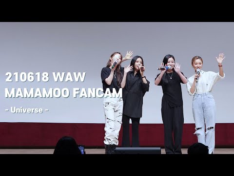 [4k] 210618 마마무 [WAW] 팬사인회 Universe 전체캠 MAMAMOO Universe FANCAM