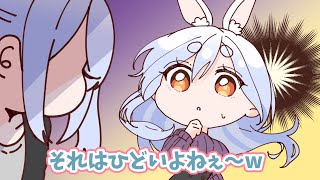 【手描き】予想外なぺこらの言葉にびっくりマミー【兎田ぺこら/ぺこらマミー/ぺこらママ/ホロライブ/切り抜き】