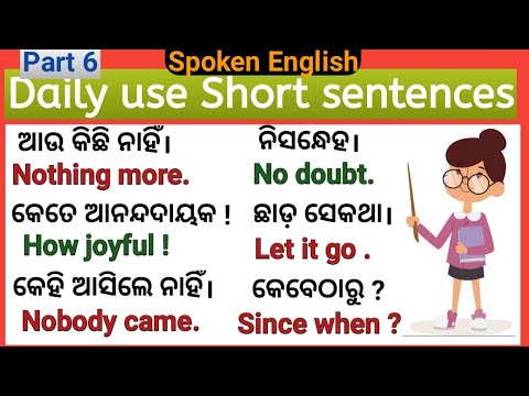 Short forms в английском. Questions and short answers. Use short. Short sentences. Short a words.