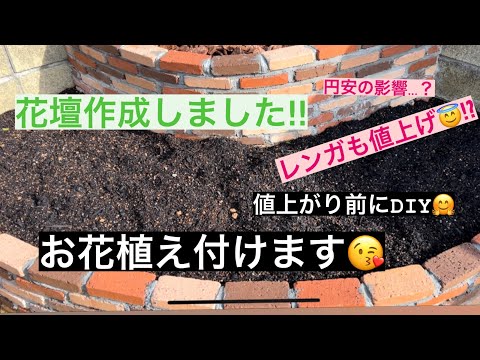 レイズドベッドを植える:これに注意する必要があります トピックス