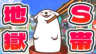 【スプラ3】見せてやるよ！地獄ってやつをな！【スプラトゥーン3】