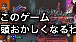 #6【ロックマンX5】強制スクロール＆強すぎるボスに精神崩壊レベル