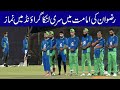 MashaAllah Pakistan Cricket Team Namaz In The Ground
