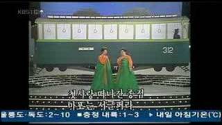Korean Trot - Terminal Mapo (마포종점) by original singers