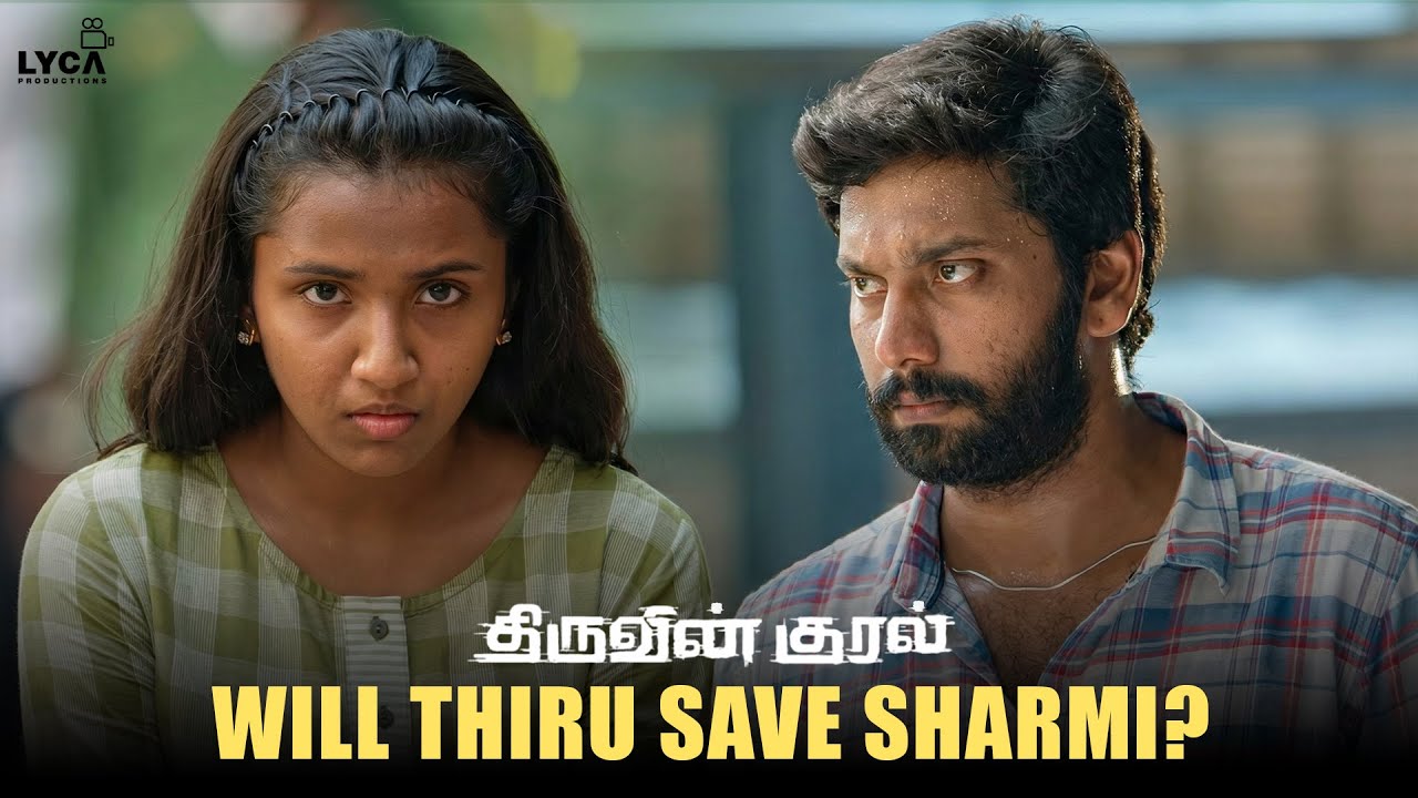 Thiruvin Kural Movie Scenes | பாவம் உன் அக்கா பொண்ணு தனியா இருக்கா..!| Arulnit