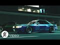ESSE CARA Slowed