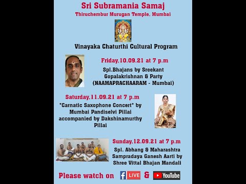 GANESH CHATURTI 2021