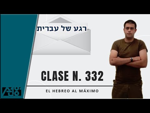 Número 1 en Hebreo | Curso de Hebreo | El Hebreo al Máximo | Clase N.332 | Hebreo Facil en 5 minutos