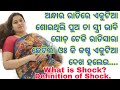 What Is Shock Definition Of Shock AnkitaOdiaVoiceKahani