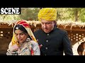 ठाकुर की बदली नियत | Sanjay Mishra Hindi Scene | Shikha Malhotra | Kaanchli Scene