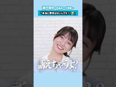 本当に悪気はないんです！！😢