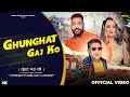 Ghunghat Gaj Ko घूँघट गज को l Raja Gujjar l Jyoti Yadav l Devendra Foji l New Haryanvi DJ Song 2024