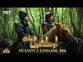 Ertugrul Ghazi Season 5 Episode 106 Urdu TRT Ertugrul By PTV