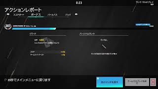 なつい