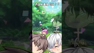 お盆は墓参りに行こう！#ゆっくり#茶番＃パトパト