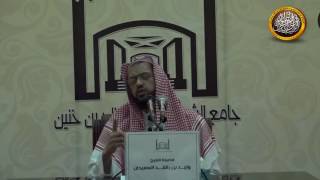 صورة محاضرة (زاد الدعاة إلى الله)20-1-1438