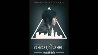 Arrested  - Ghost In The Shell (2017) OST by Lorne Balfe